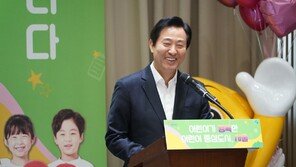 서울시, ‘어린이 행복 프로젝트’에 480억 투입