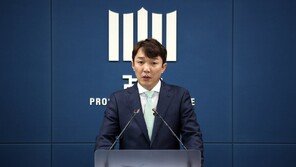 검찰 ‘비위 의혹’ 이정섭 검사 주거지·포렌식업체 압수수색