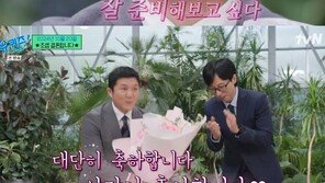 조세호, ‘유퀴즈’서 10월20일 결혼 발표…“많이 떨려” 소감