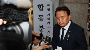 검찰, 김영환 지사 16시간 조사…궁평지하도 통제 안한 경위 추궁