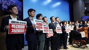민주 “국민과 채상병 특검법 거부권 행사 저지 행동 나설 것”