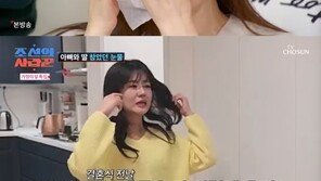 ‘원혁♥’ 수민, 결혼식 앞두고 父 이용식 품에서 오열…“큰일이야”
