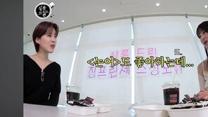 ‘원영적 사고’ 장원영 “쇼펜하우어·논어 좋아해”