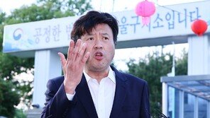 보석 석방된 김용 “가족하고 한 얘기 검찰이 흘려”