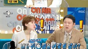 ‘박위♥’ 송지은 “결혼 결심하는 데 장애는 신경 쓰이지 않았다”