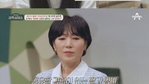 ‘무속인 된 미모의 개그우먼’ 김주연 “신내림 3년 차, 받아들이기 힘들다”