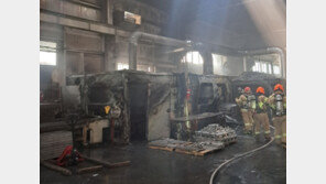 음성 알루미늄폼 공장 불…9200만원 재산피해·30명 대피