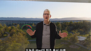 애플 M4 아이패드 프로 공개... '생성형 AI' 업고 회심의 반격 나선다