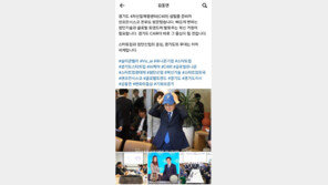 김동연 “경기도 4차 산업혁명센터, 스타트업 지원에 중점”
