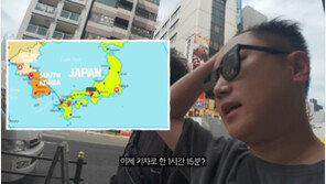 “일본이 라인 가져갈줄 몰랐다”…여행 영상 해명한 유튜버
