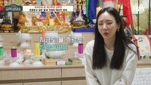 ‘신내림’ 김주연 “죽을 고비 수차례…심장 박동수 20bpm인데도 기적처럼 살았다”