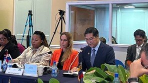 외교부, 쿠바 속한 카리브국가연합 회의 참석…‘외교 강화’ 표명