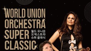 세계적 바이올리니스트 조슈아 벨, 한국 온다