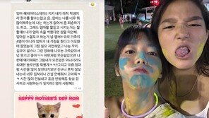 “가족 4명 아니라…” ‘이범수와 이혼 소송’ 이윤진, 딸과 나눈 문자 공개