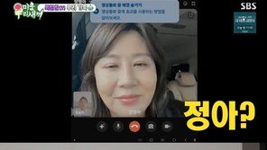 김승수, 절친 양정아에 반려 AI 소개하며 “같이 양육할래?” 플러팅