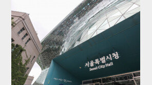 “노조가입 안한다고 폭언”…서울시 최초로 근무평가 통해 ‘해고’