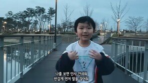 초등 2학년 래퍼 차노을, 세종 문화관광 홍보대사로 위촉
