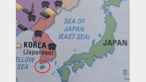‘제주도가 일본 땅이라고?’…캐나다 고등학교 교과서 오류 논란