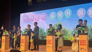 김태흠 지사 “출산율 1.0 회복”…풀케어 돌봄 로드맵 발표