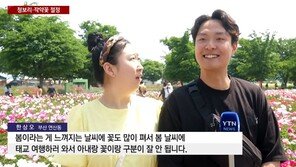 “임신 아내, 꽃이랑 구분 안돼” 남편 달달 멘트에 아내 표정은…