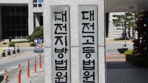 논산 여성 납치·성폭행 10대 ‘장기 10년→7년’ 감형