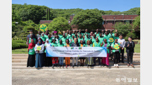 새마을운동중앙회, 탄자니아-잠비아 초청 새마을교육 입교식