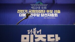 민주당, ‘지방선거 공천권’ 갖는 시·도당위원장도 ‘강성 친명’이 접수 전망