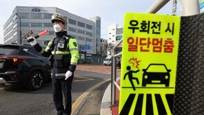 ‘우회전 신호위반’ 레미콘, 초등학생 들이받아…경찰 조사