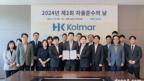 콜마홀딩스·한국콜마, ‘자율준수의 날’ 기념행사 개최… 윤리경영 강화 방침