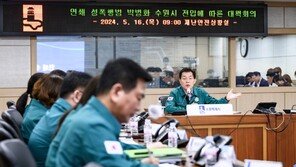 “연쇄 성폭행범 박병화 왔다” 수원시, 초소·CCTV 긴급 설치