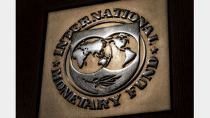 IMF “美의 對中 관세 정책, 세계 경제 성장 저해할 것”