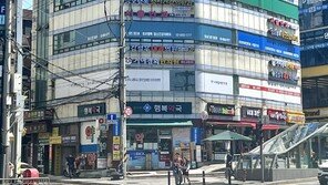 송파구, 거여동 간판 158개 정리…“도시경관 개선”