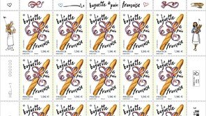 문지르면 빵냄새 솔솔…프랑스 ‘바게트빵 우표’ 한정 판매