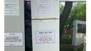 연세대 학생들 “기숙사 기울고 있다” 붕괴 우려…학교 측 “문제 없다”