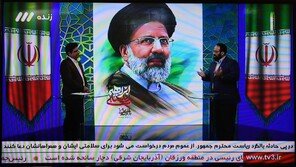 검사시절 정치범 5000명 사형 주도 ‘테헤란의 도살자’