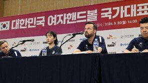 ‘파리 올림픽 유일 단체 구기 종목’ 여자 핸드볼 “1차 목표는 8강”