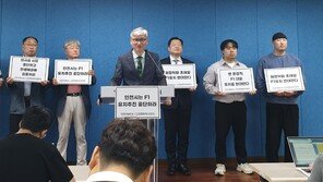 ‘F1 대회 유치’ 속도 내는 인천, 제동 거는 시민들