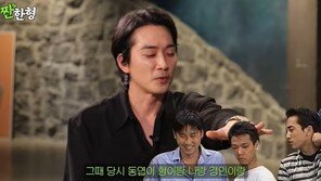 신동엽 “포차서 옆테이블과 시비…송승헌이 웃통 벗고 버럭”