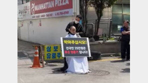 개그맨 김영민, ‘25만원 반대’ 삭발시위 후…“직장 쑥대밭”