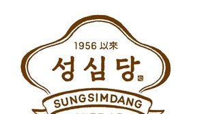 성심당 “대전역점 문 안닫겠다”…월세 3억5000만원 ‘4차 입찰’ 참여