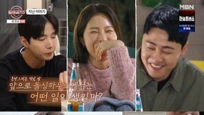 ‘돌싱글즈5’ 최종규 “김규온, 가장 신경 쓰여”…묘한 신경전