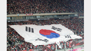 ‘김도훈호’ 중국과의 북중미 월드컵 예선, 29일부터 티켓 판매