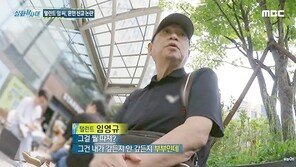 “이승기 그X에게 돈 좀 받아야지” 임영규 ‘2억 사기’ 의혹