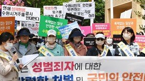 “수원을 떠나라” 여성단체·주민들 박병화 퇴거 촉구