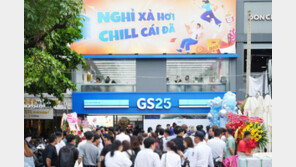 GS25 편의점, 베트남 진출 6년만에 300호점 열어