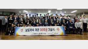 서울 둥지 튼 지 30년… 지역인재 소중한 보금자리로