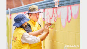 HDC그룹, 가정의 달 맞이 벽화 그리기 봉사