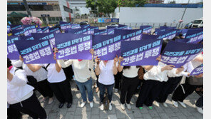 국회 앞 집결한 간호사들…“간호법은 의료개혁 첫 단추”