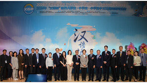 고민정 의원, ‘한어교’ 세계 중국어대회 한국 대표선발전서 축사