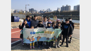 엘지생활건강, 서울 중랑천 ‘수달 보호지역’ 지정 캠페인 후원
